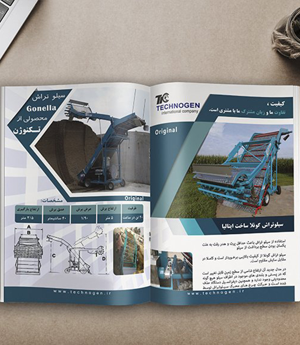 کاتالوگ شرکت تکنوژن